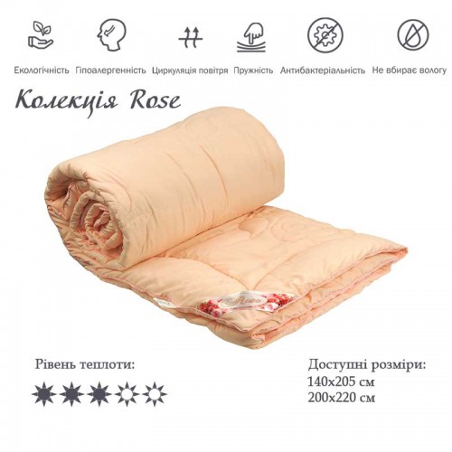 Демисезонное одеяло евро двуспальное Руно Rose Pink 200х220 см Розовый 322.52Rose Pink