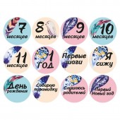 Набор наклеек для фото Memiks Бохо 7-12 месяцев бохо-7-12-рус