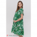 Платье для беременных и кормящих Юла Мама Annabelle Зеленый DR-21.101