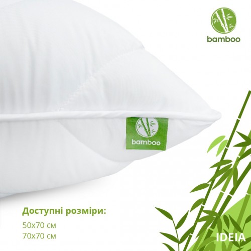 Подушка для сна Ideia Botanical Bamboo 70x70 см Белый 8-29967