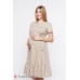 Платье для беременных и кормящих Юла мама Andrea Бежевый DR-20.051