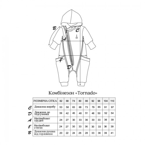 Трикотажный комбинезон для детей Magbaby Tornado 2.0 от 0 до 2 лет Горчичный 120861