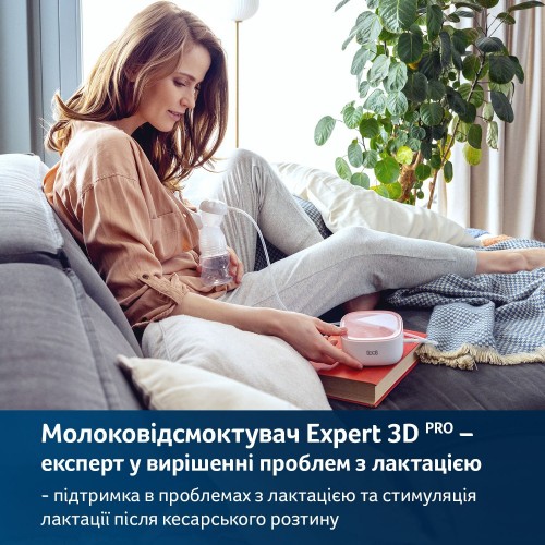 Молокоотсос электрический двухфазный Lovi Expert 3D Pro 50/070exp