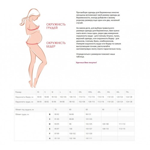 Платье для беременных и кормящих Dianora Коричневый 2020 1314