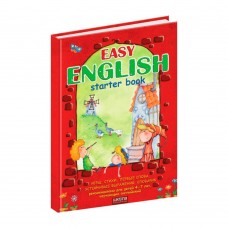 Книга Easy english. Starter book. Легка англійська Видавництво Школа от 3 лет 1222664459