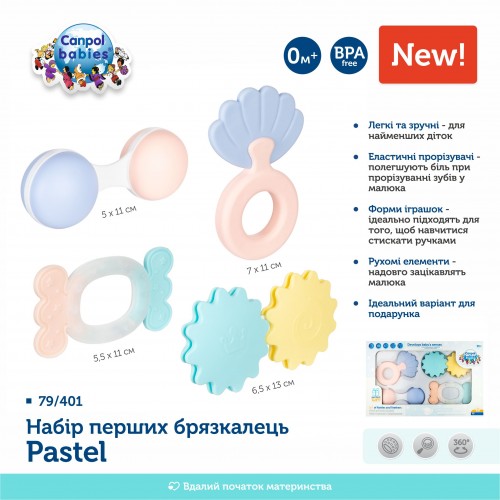 Погремушка для новорожденных Canpol babie Pastel 4 шт 79/401