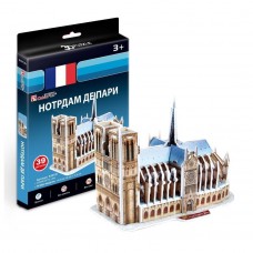 3D пазл CubicFun Mini Собор Парижской Богоматери 39 шт S3012h