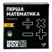 Настольная игра JoyBand MemoBox Delux Первая математика MBD101