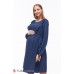 Платье для беременных и кормящих Юла мама Kris DR-39.041 синий меланж