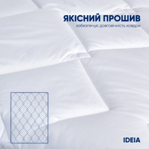 Одеяло всесезонное евро двуспальное Ideia Hotel Collection Classic 200х220 см Белый 8-31156