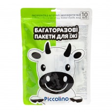Многоразовые пакеты для хранения детского питания с крышкой Piccolino 10 шт 11777.01