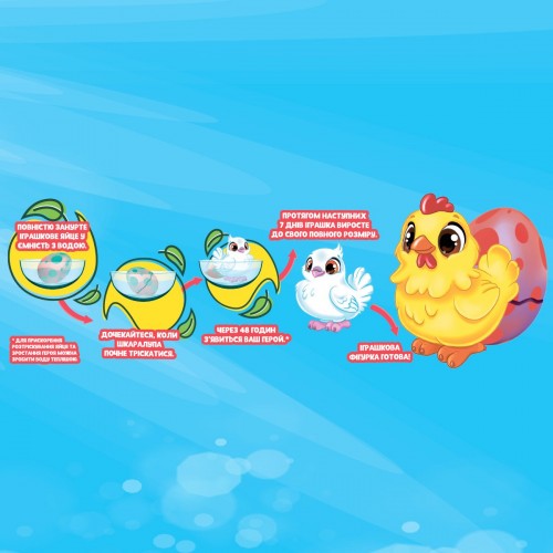 Растущая игрушка для детей Птички в яйце #sbabam Eggy Animals 91/CN22