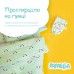 Детское постельное белье в кроватку Papaella Панда Мятный 8-33346