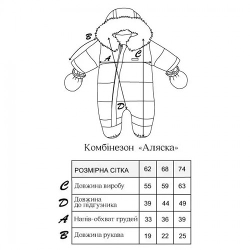 Зимний комбинезон для детей Magbaby Аляска 0-9 мес Серый 103143