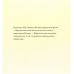 Книга Казки про мишку Рубі Виват от 2 лет 830359697